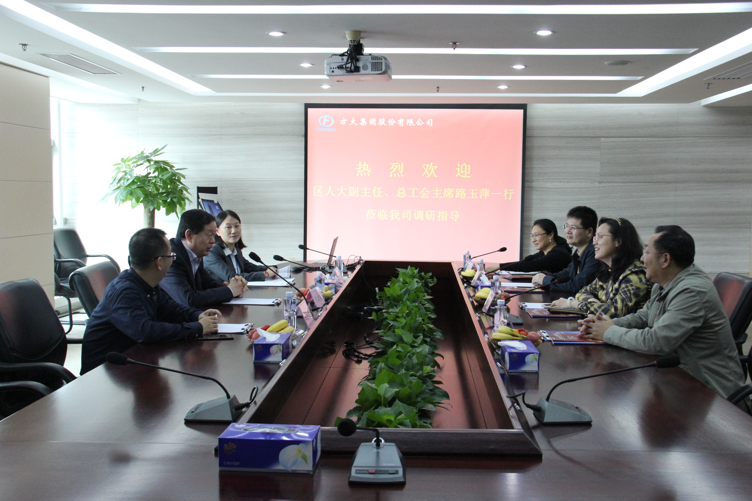 南山區(qū)人大副主任、總工會主席路玉萍一行來方大集團(tuán)參觀調(diào)研