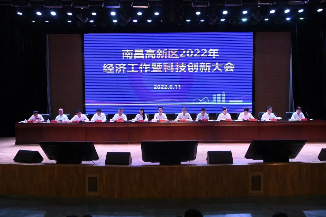 方大新材料（江西）有限公司榮獲南昌高新區(qū)“納稅重大貢獻(xiàn)企業(yè)”、“園區(qū)突出貢獻(xiàn)企業(yè)”等多項(xiàng)榮譽(yù)
