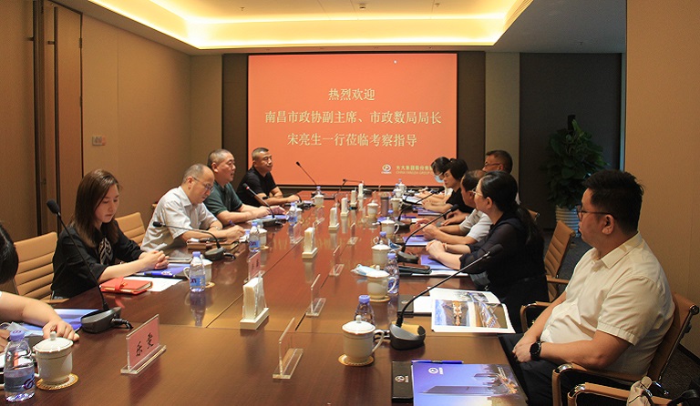 南昌市政協(xié)黨組成員、副主席，市政數(shù)局局長宋亮生一行蒞臨方大集團考察調(diào)研