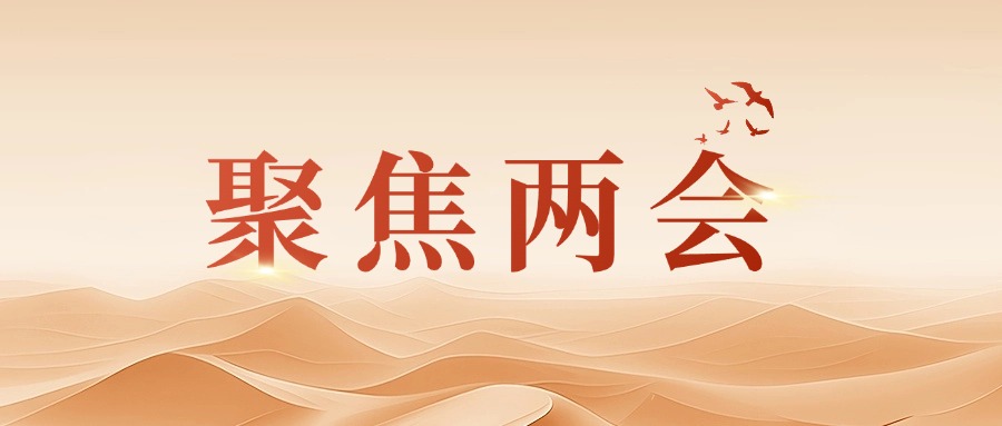 證券時(shí)報(bào)刊發(fā)方大集團(tuán)董事長(zhǎng)熊建明兩會(huì)報(bào)道《全國人大代表、方大集團(tuán)董事長(zhǎng)熊建明：建議建立AI賦能傳統(tǒng)制造業(yè)培訓(xùn)基地》